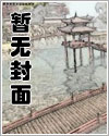 快穿之渣男洗白手册